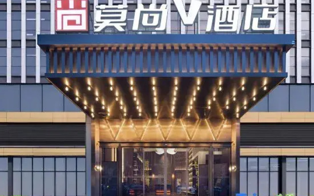 Moshang V Hotel (Changsha Fuyuan Bridge West Subway Station)