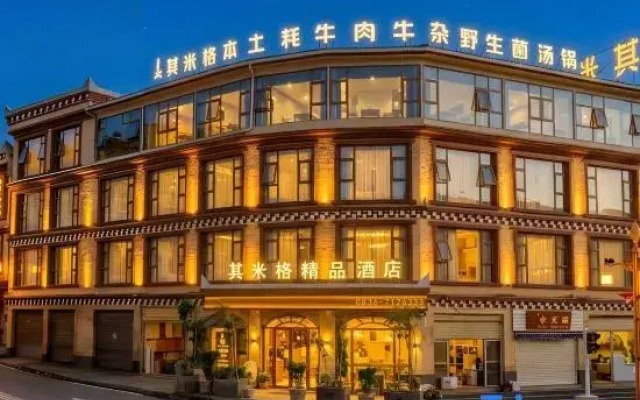 Qimige Boutique Hotel
