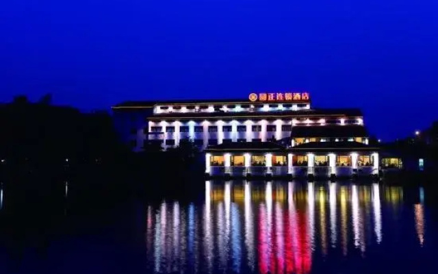 Yuanzheng Shennong Hotel