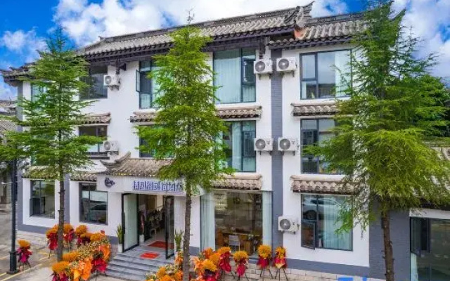 Qifengge Homestay Hotel (Yi Ancient Town)