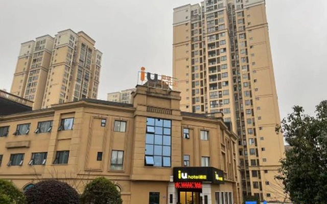 IU Hotel (Chongqing Jiangjin Baisha)