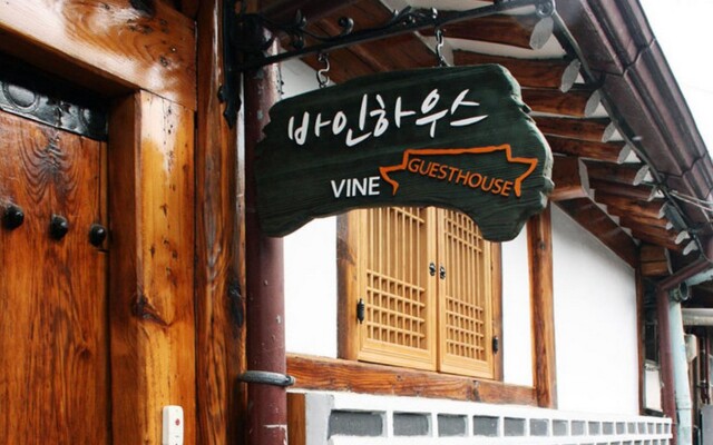 Отель Vine House вид на фасад