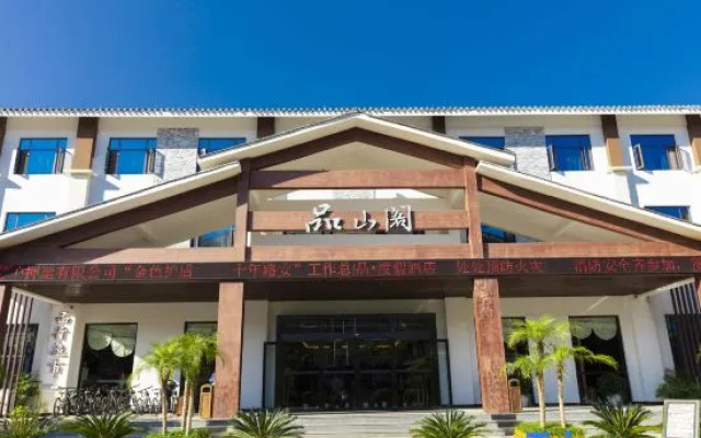 Taste Resort
