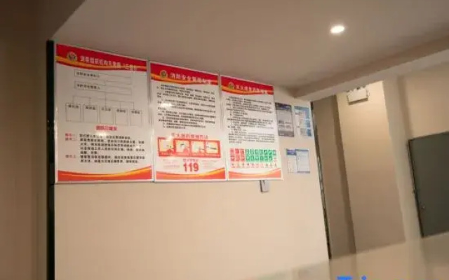Taozi Hotel
