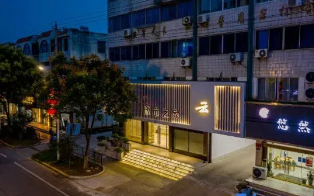 Citi Home(Tianchang Tianranju Store)