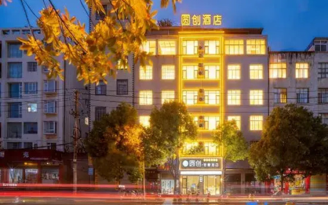Yuanchuang Smart Hotel （Nancheng）