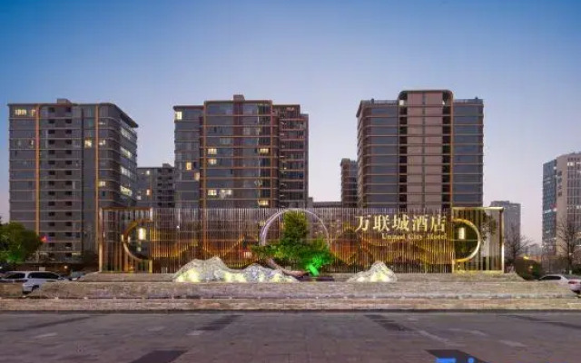 Wanlian City Hotel (Jiashan Wanlian City Branch)
