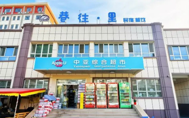 Khorgas Alley Wang · Li Homestay