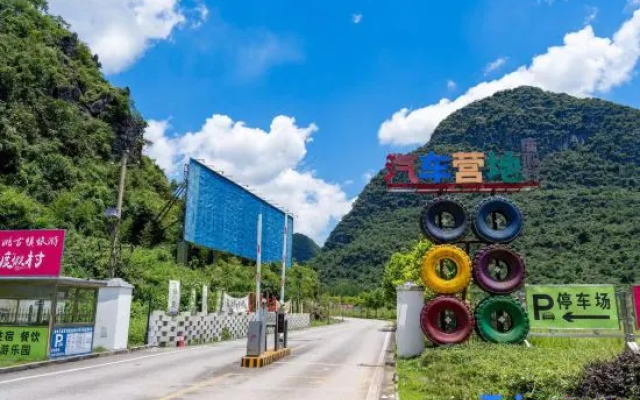 Huangyao Ancient Town RV Travel Homestay