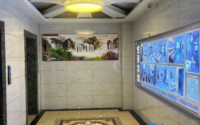 Yilan Yuehao Hotel