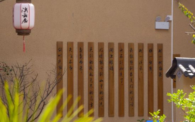 Xiyunju B&B