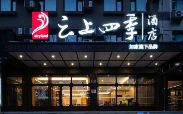 Homeinn Fairyland Hotel (Harbin Exhibition Center Hengshan Road)