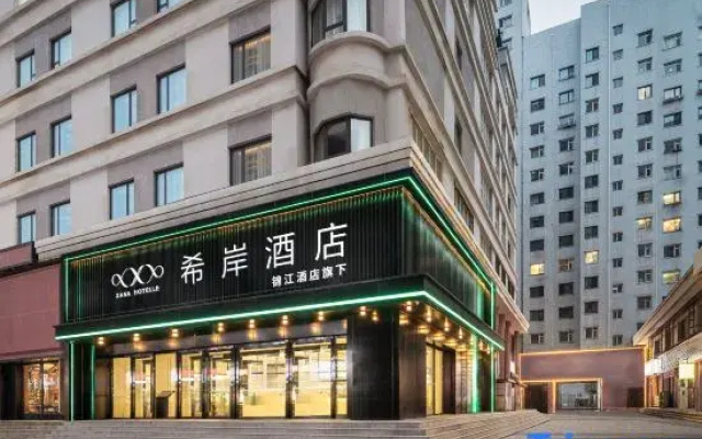 Xana Hotelle (Chaoyang Dajie Shengda Computer City)