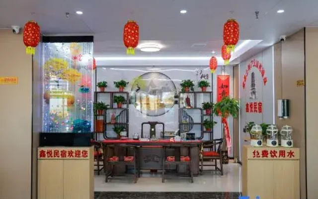 Xinyue Homestay
