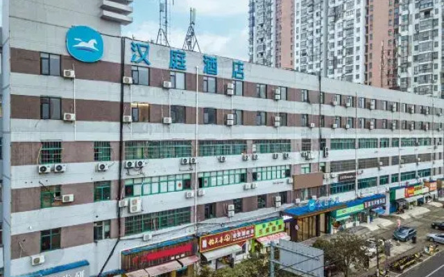 HanTing Hotel (Nanchang Jingdong Avenue Subway Station)
