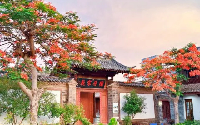Jian Shui Su Yuan She Inn（HuanWen Academy)