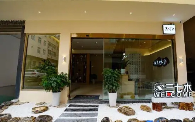 Hailuogou Sanqimu Homestay