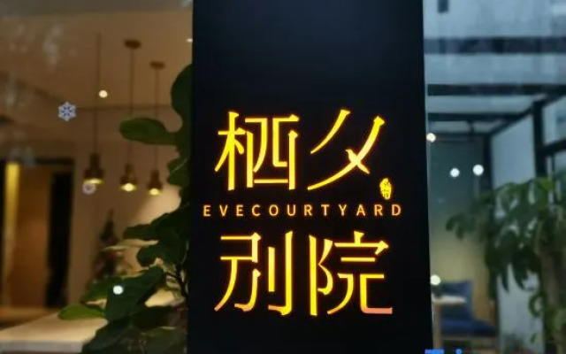 Yueyang Qixi Villa
