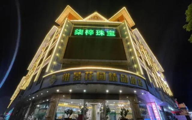 Weijing Garden Boutique Hotel