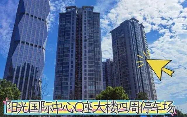 Lianyungang Woyao Cycling Inn Seascape Qingshe B&B (Zaihaiyifang Park Branch)