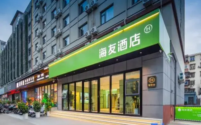 Hi Inn (Luoyang Yingtianmen)