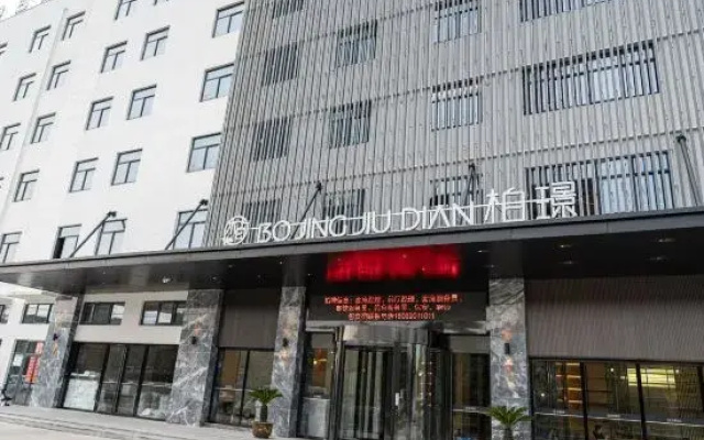 Bojing hotel（NingBo dongqiao）