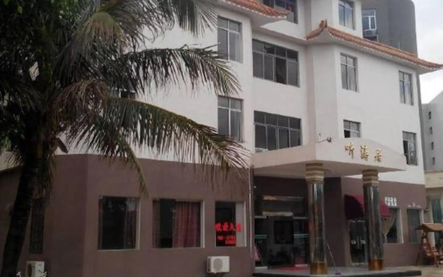 Tingtaoju Hotel