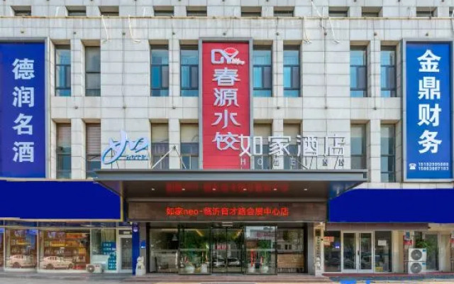 Homeinn · neo (Linyi Yucai Road Convention and Exhibition Center)