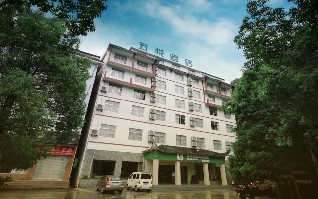 5Yue Chain Hotel Zhangjiajie Wulingyuan