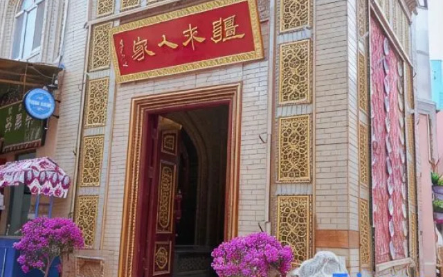 Jianglai Renjia Homestay (Ancient City of Kashgar Scenic Area)