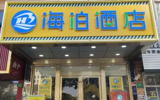 Hi Inn Shanghai Jinshan Zhuyu Jinlong New Street Hotel