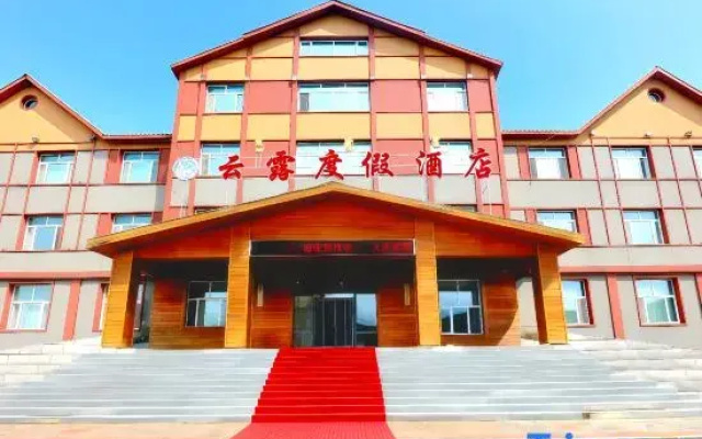Yunlu Holiday Hotel