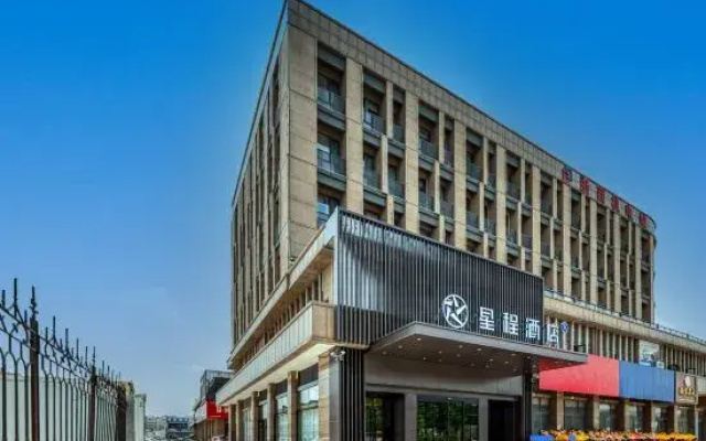 Starway Hotel (Weifang Weicheng Beigong Street)
