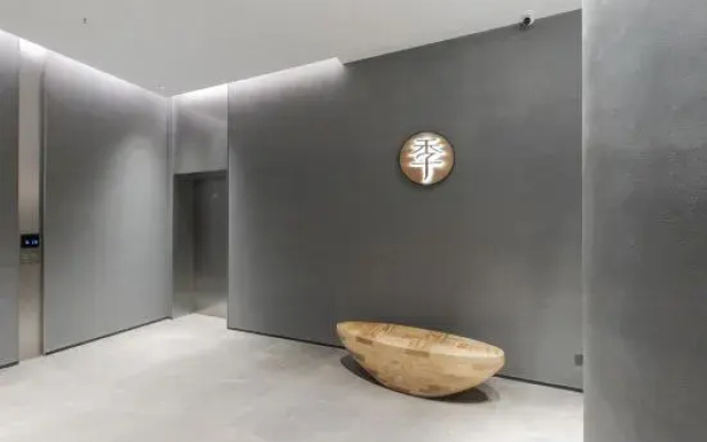 JI Hotel (Hangzhou Zhongda Yintai)