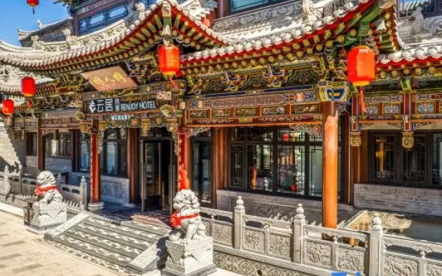 Renjoy Hotel (Datong Ancient City Huayan Temple)