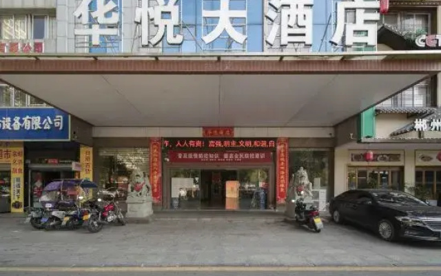 Huayue Hotel