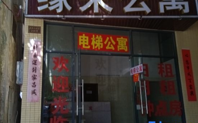 Jiangmen Yuanlai Apartment