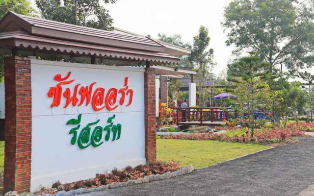 Sunflora Resort Chumphon