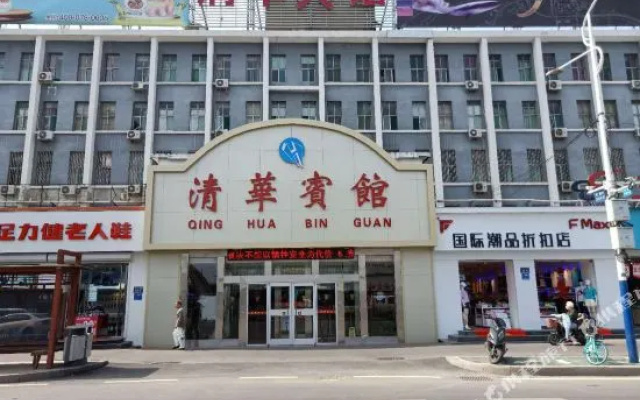 Jining Qinghua Hotel