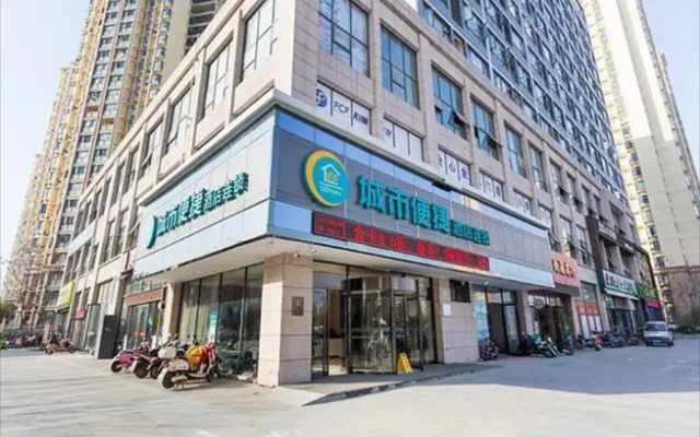 City Comfort Inn Xiangyang Minfa Shijiecheng