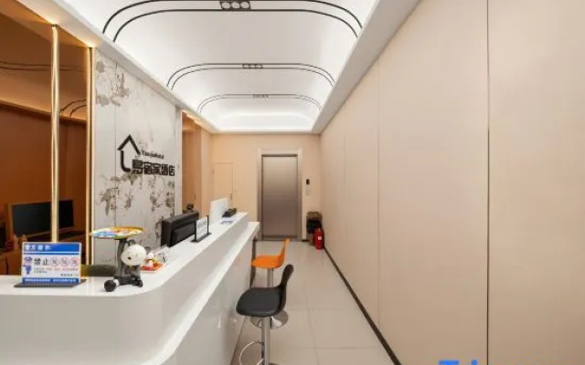 YisujiaHotel（Shanxi University Store on Xuefu Street）