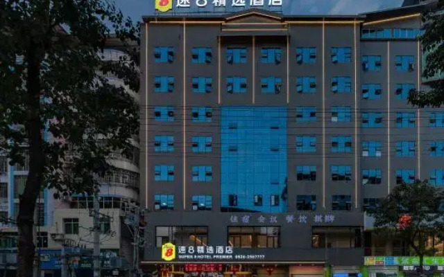 Super 8 Hotel (Guang'an Siyuan Square Municipal Government)