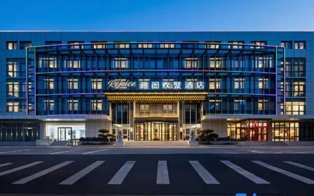 Beijing West Station Rejoice by Argyle Hotel