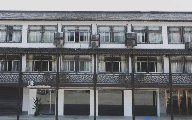 Wuzhen Xizha Hou · HOME Homestay