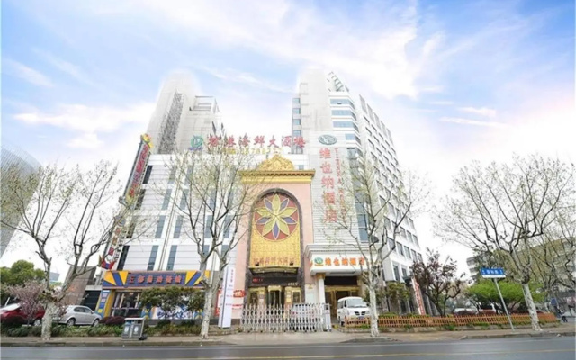 Vienna Hotel Shanghai Yangpu Wujiaochang