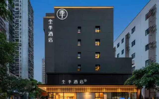JI Hotel (Shenzhen Bao'an Haiya Binfen City)