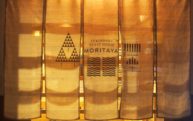 Yukinoura Guest House Moritaya