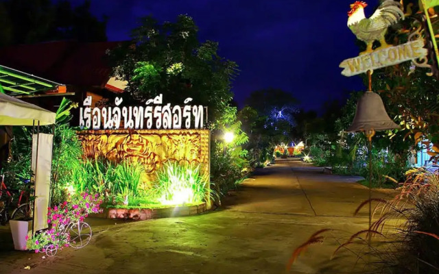 Ruanchan Resort