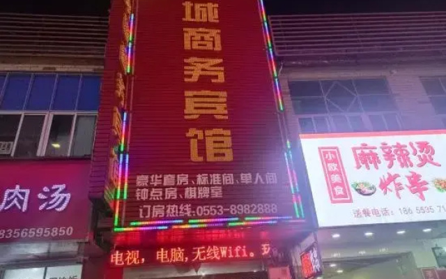 Bincheng Business Hotel