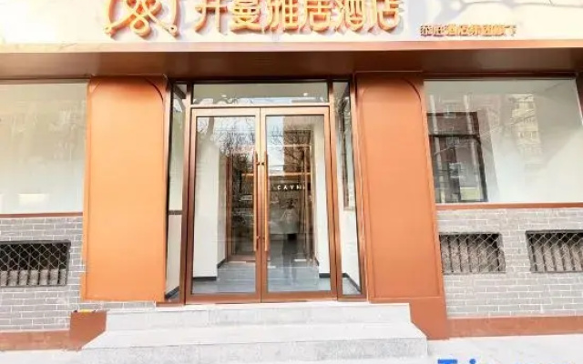 Kaiman Elegant Residence Hotel (Beijing Anzhen Hospital Anzhenmen Subway Station)